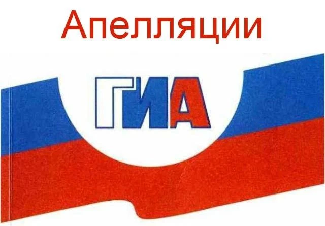 Государственной экзаменационной комиссией Республики Карелия утверждены результаты ГИА-11 по химии, 