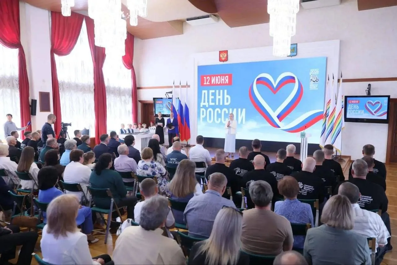 ❗️ ЕАО: память как традиция