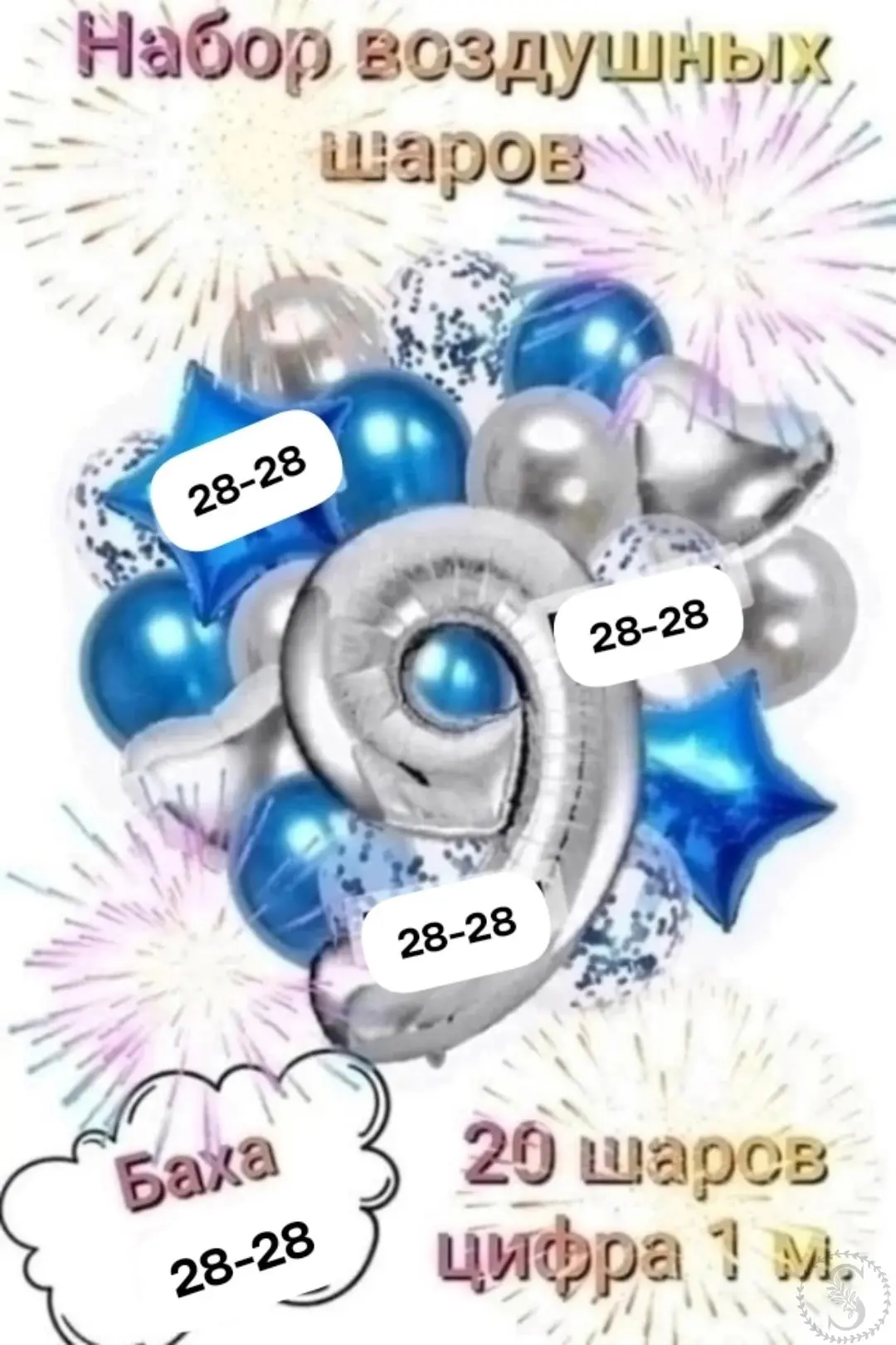 https://vk.com/photo-184814919_493036980