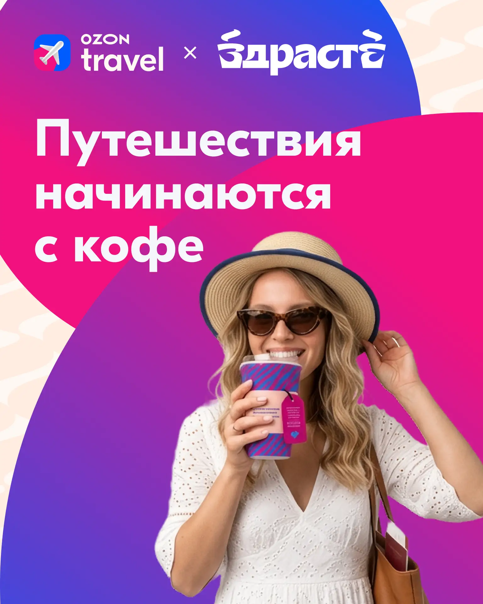 Это самый обычный пост, в нём нет ничего особенного... ну разве что небольшая инструкци...