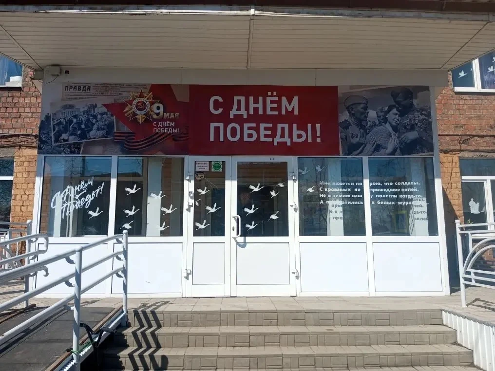 ‎Наша гимназия присоединилась к Всероссийской акции «Окна Победы» 🇷🇺 ‎ ‎В преддверии праздника учени