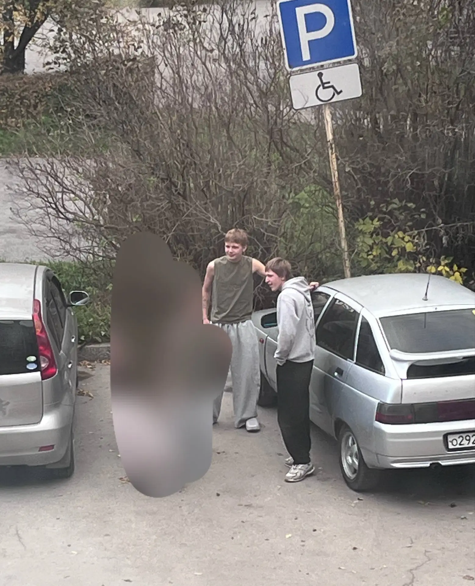 Анонимно