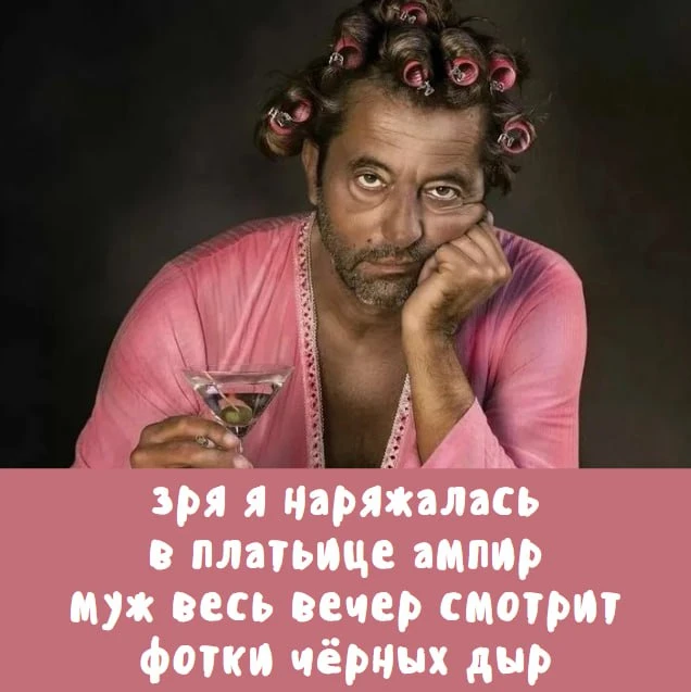 😭 Замужний депрестишок