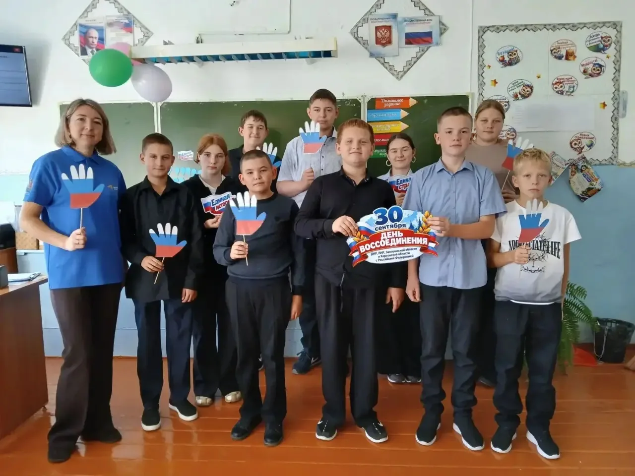 🎉 30 сентября — День воссоединения Донецкой Народной Республики, Луганской Народной Ре...