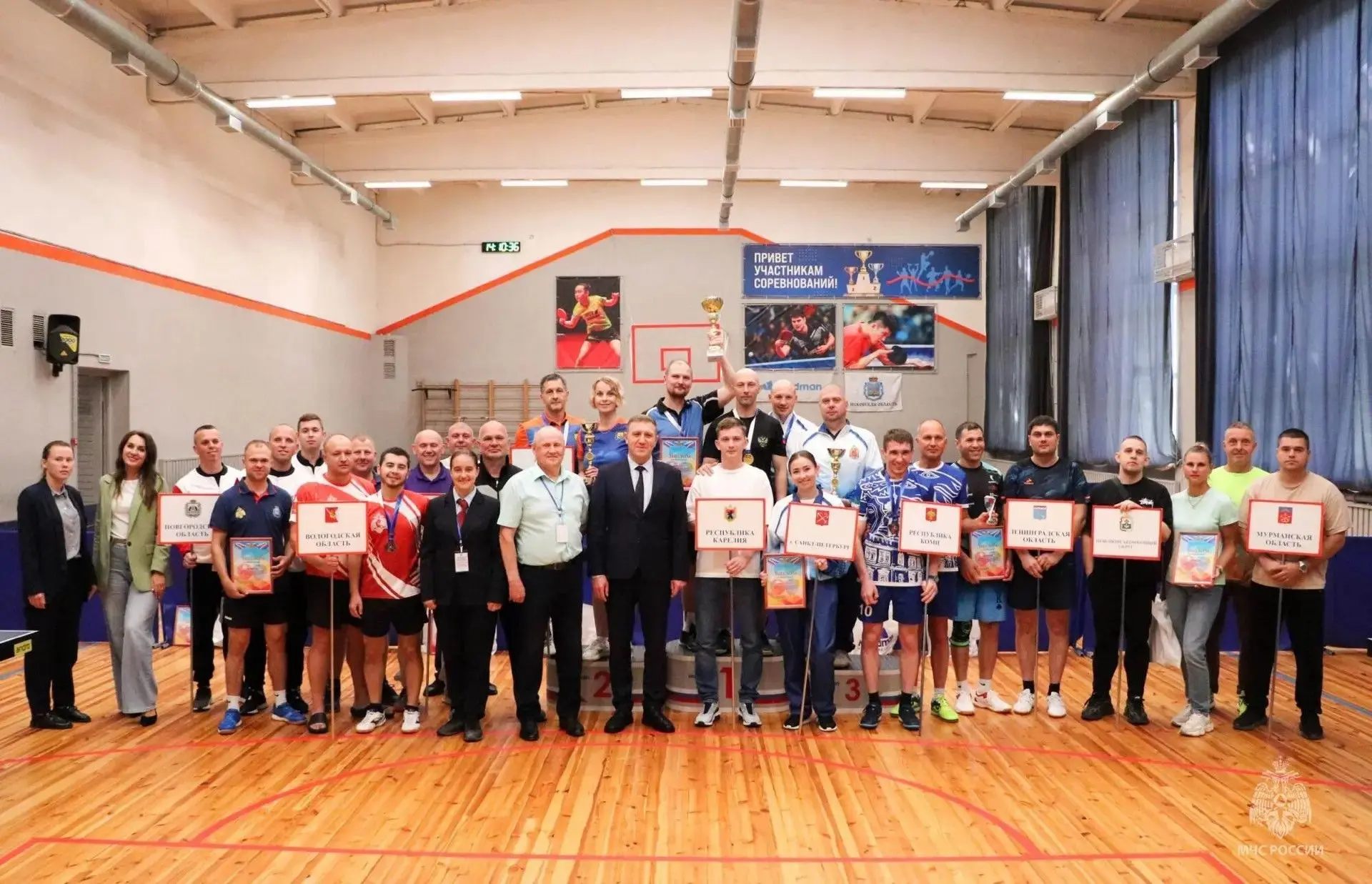 Псков принял лучших теннисистов МЧС Северо-Запада