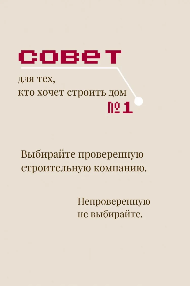 Отправляйте советчикам😁
