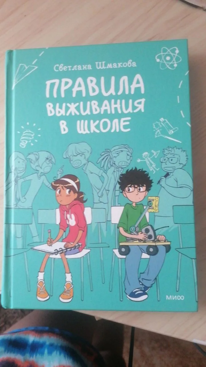 Выкладывать посты из этой книги?