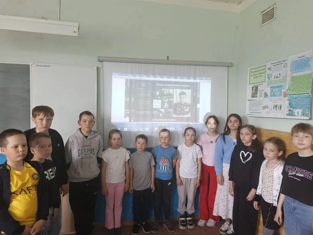 ГЕРОИ И ПОДВИГИ - ЮНЫЕ ЗАЩИТНИКИ РОДИНЫ