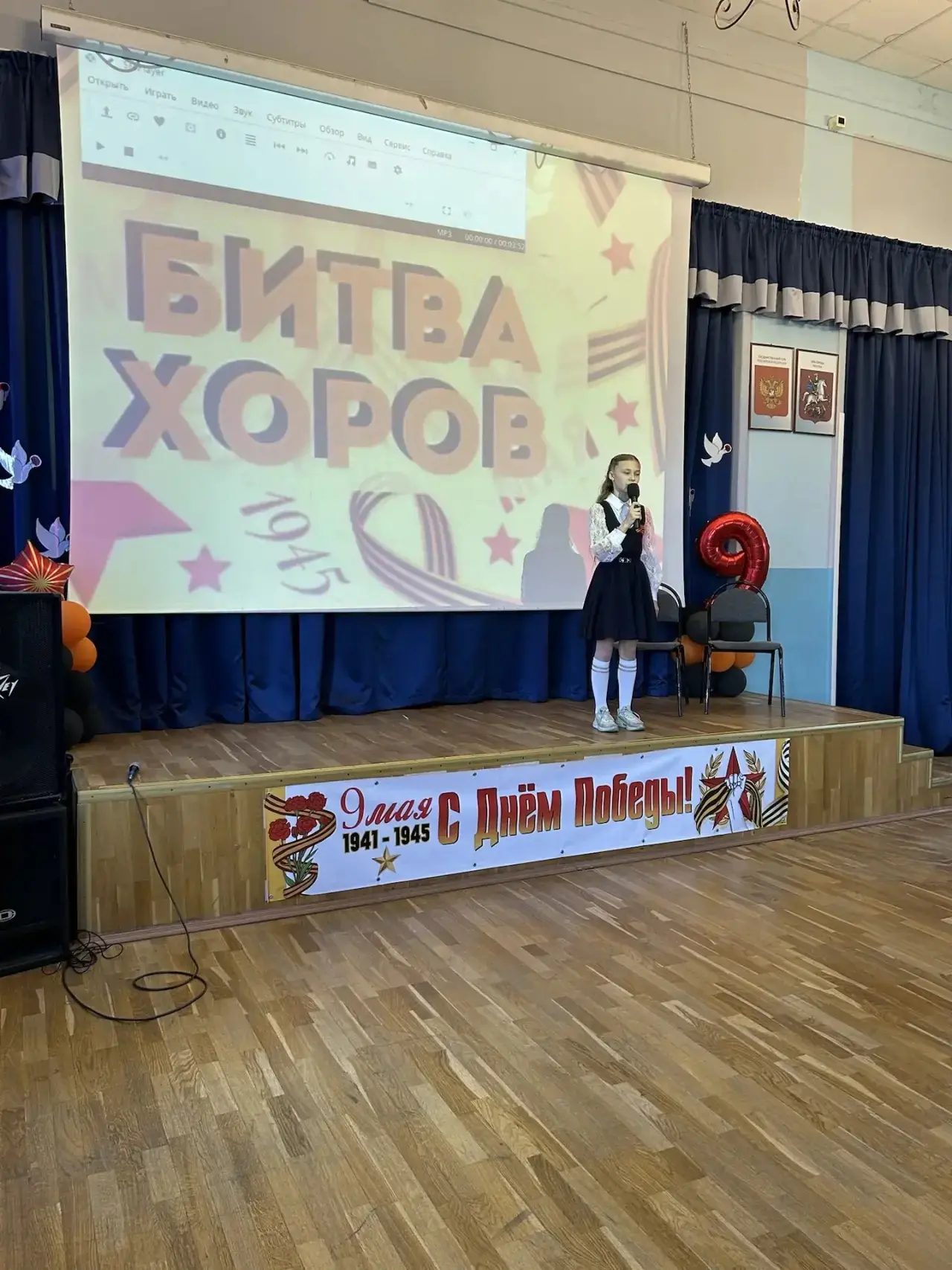 🇷🇺 В преддверии Дня Победы наша школа жила одной общей памятью.  Чтобы сохранить связь поколений, в 