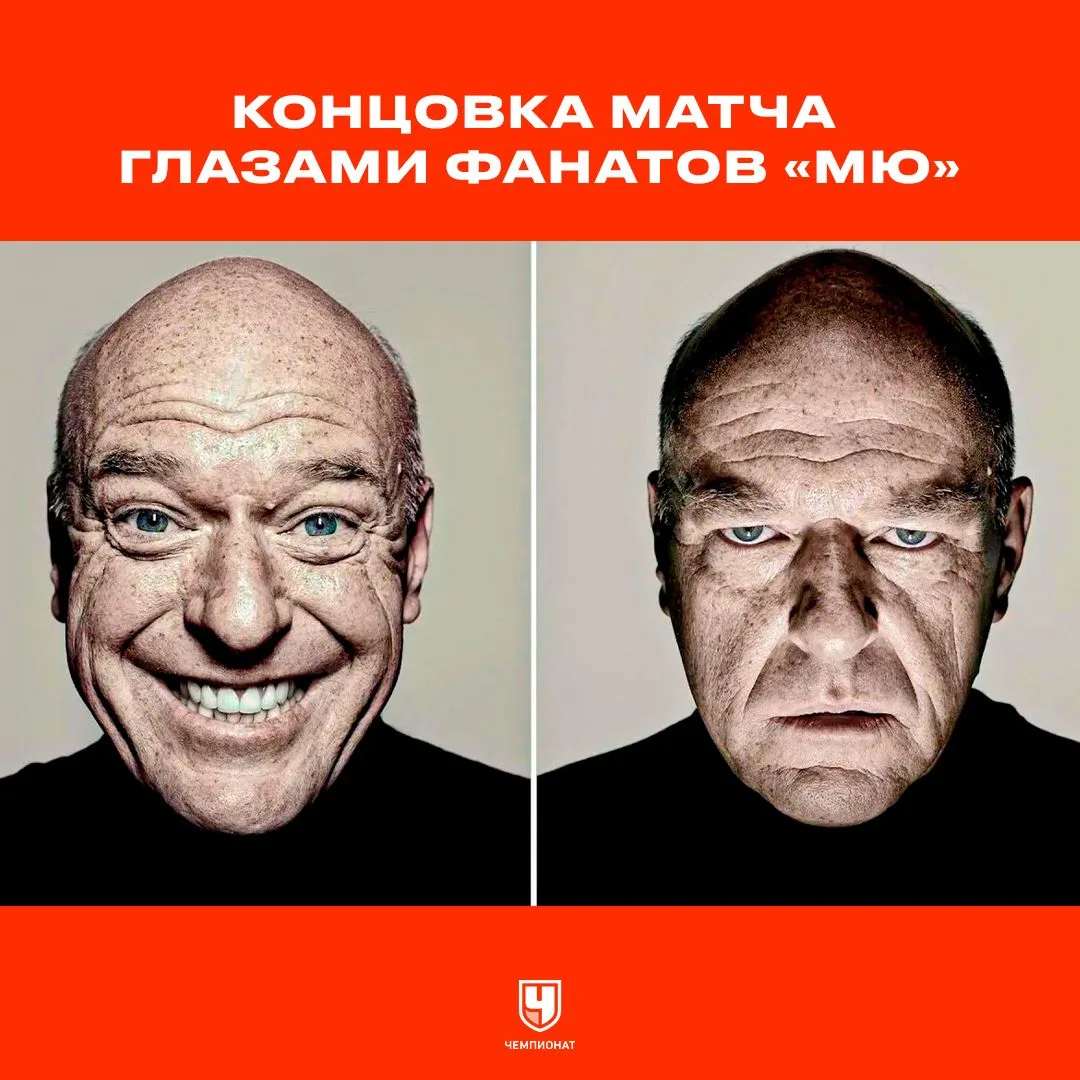Это было очень неприятно 💔