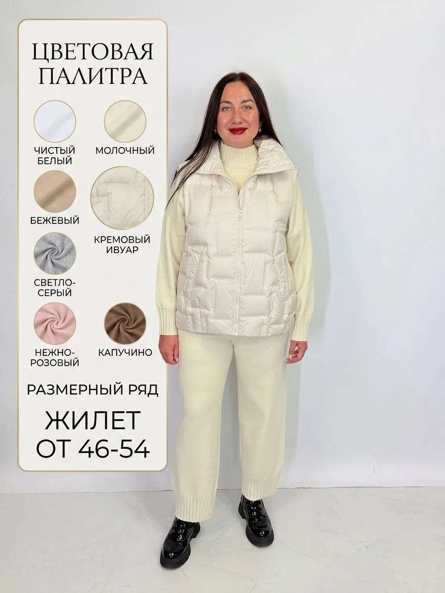 Для оформления заказа или более подробной информации: