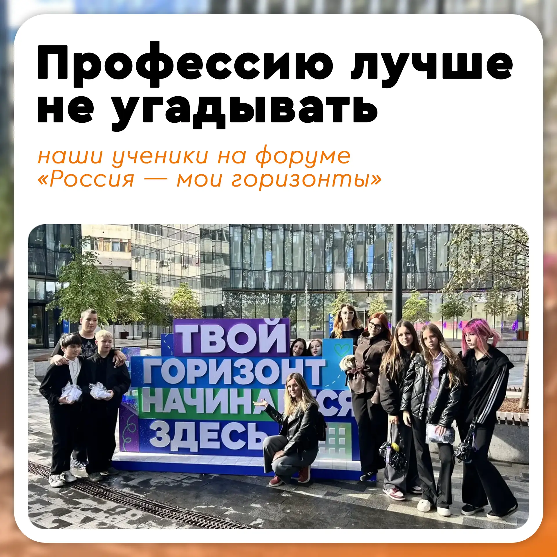 🎓 5–6 сентября в конгресс-центре МГТУ им. Н. Э. Баумана прошёл федеральный форум «Росс...