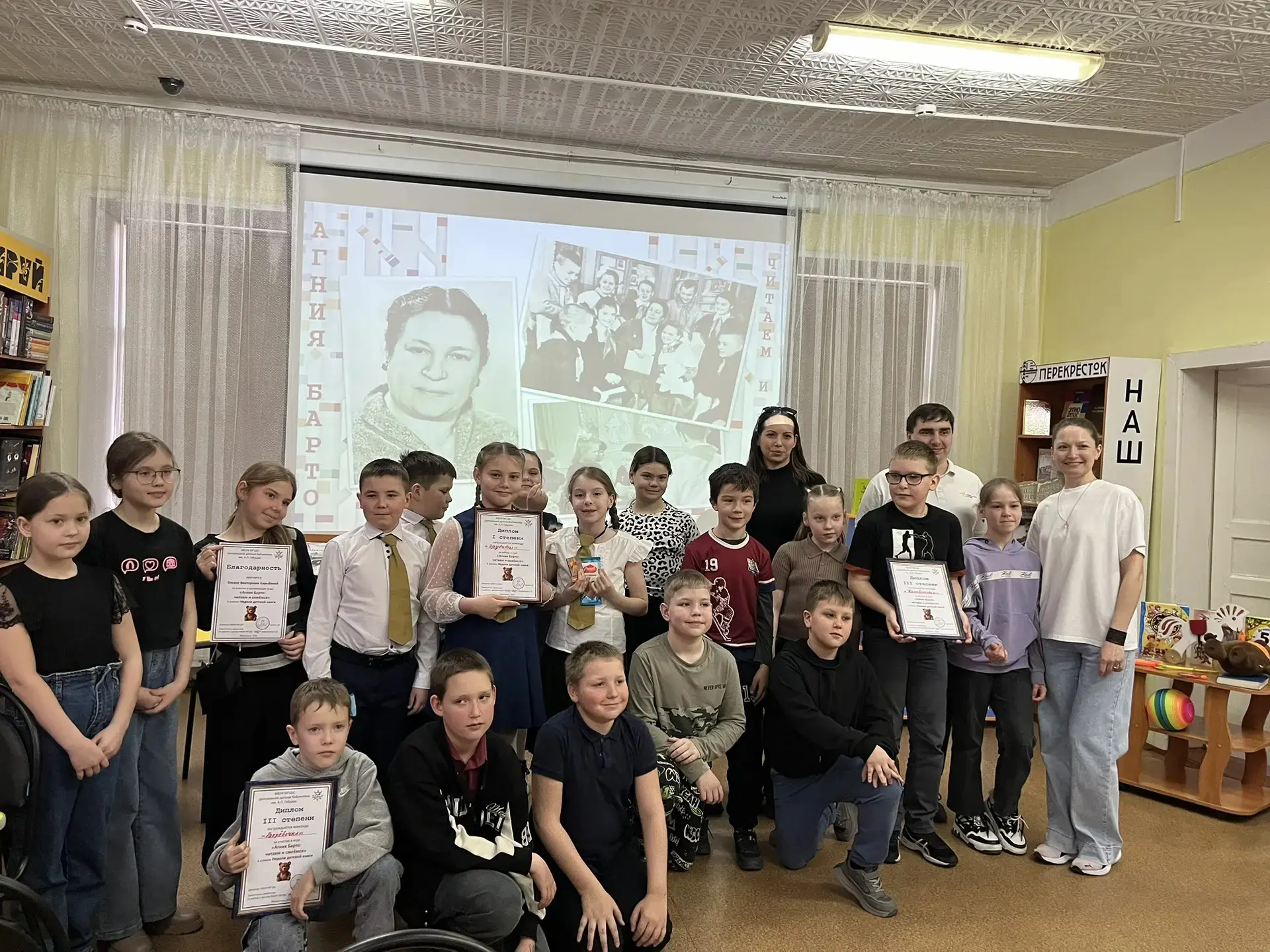 📖2 апреля наша сборная команда 3 х классов приняла участие в городской  игре "Агния Барто: читаем и 