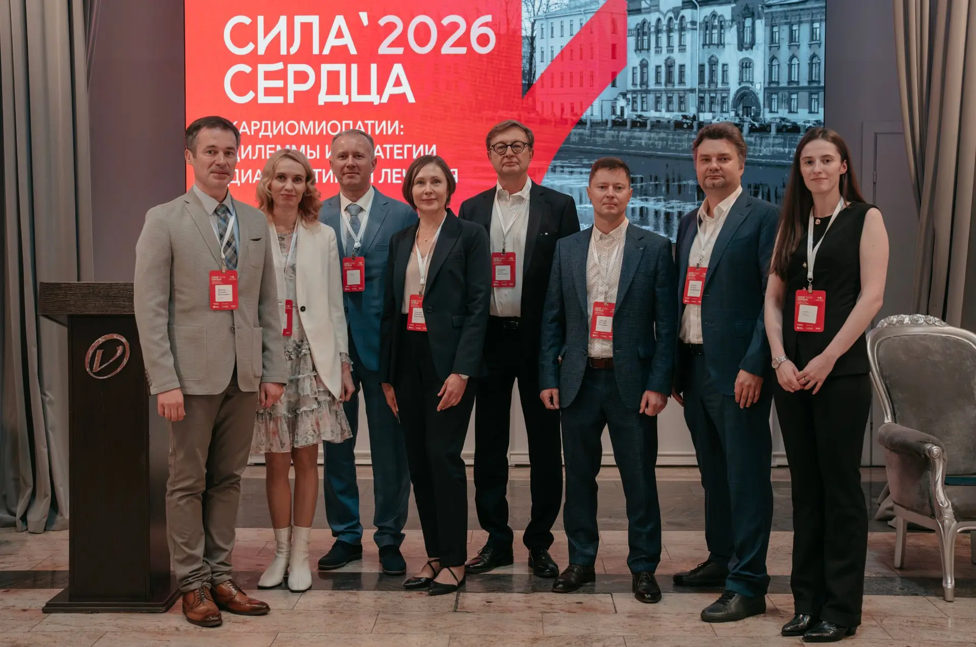 ❤️ «СИЛА СЕРДЦА’2026» — как это было

15 мая в Санкт-Петербурге состоялась VI международная научно-п