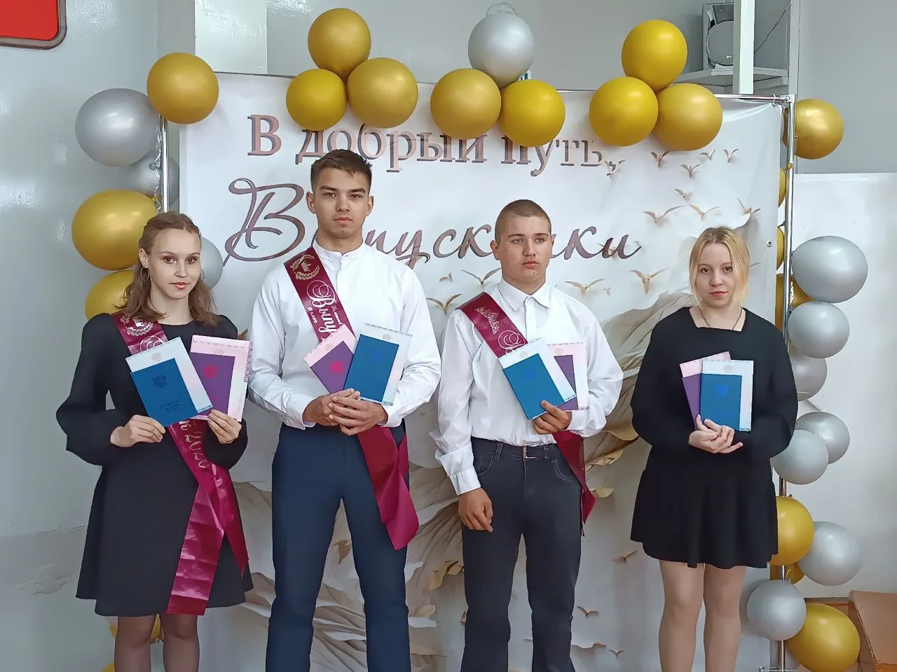 Дорогие выпускники! За плечами остались школьные дни, уроки и экзамены, впереди — большая и интересн