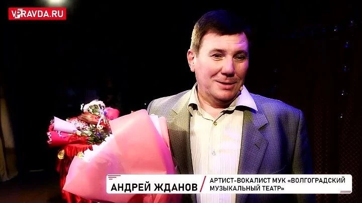 🇷🇺Артист Волгоградского музыкального театра Андрей Жданов удостоен почетной грамоты П...