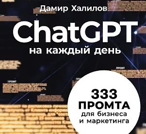 #чтениевотлучшееучение