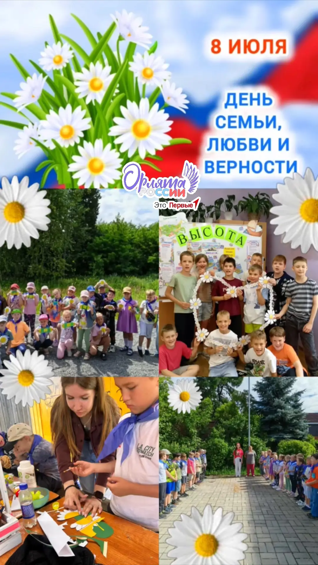 🌏 День 8 в лагере «МиФ»: «Путешествие по городам России — Казань» 🦅

☀️Утро началось с бодрой заря