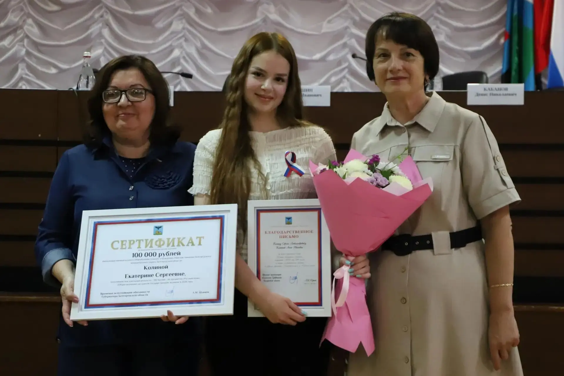 Сегодня провели XIII заседание Совета депутатов Белгородского муниципального округа пер...