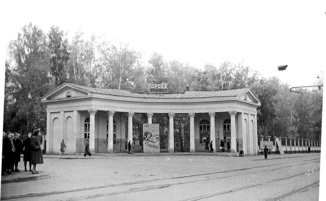 Входная арка в Городской сад. 1958 год