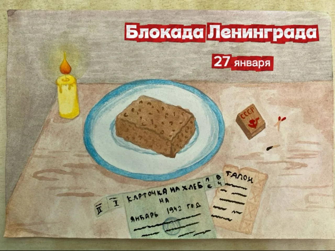 Сегодня в  подготовительной группе "ПОДСОЛНУШКИ"  в рамках реализации программы "Орлята...