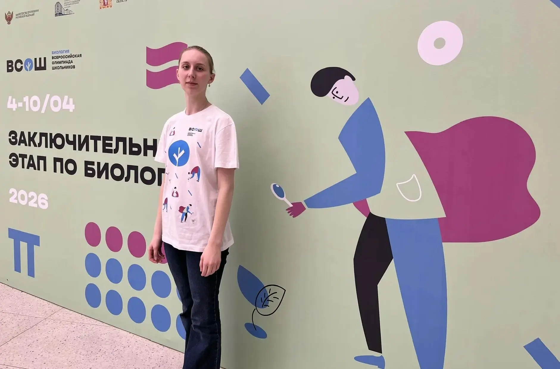 Гордимся! Наша ученица на всероссийском финише по биологии! 🧬🏆 В Екатеринбурге завершился заключител