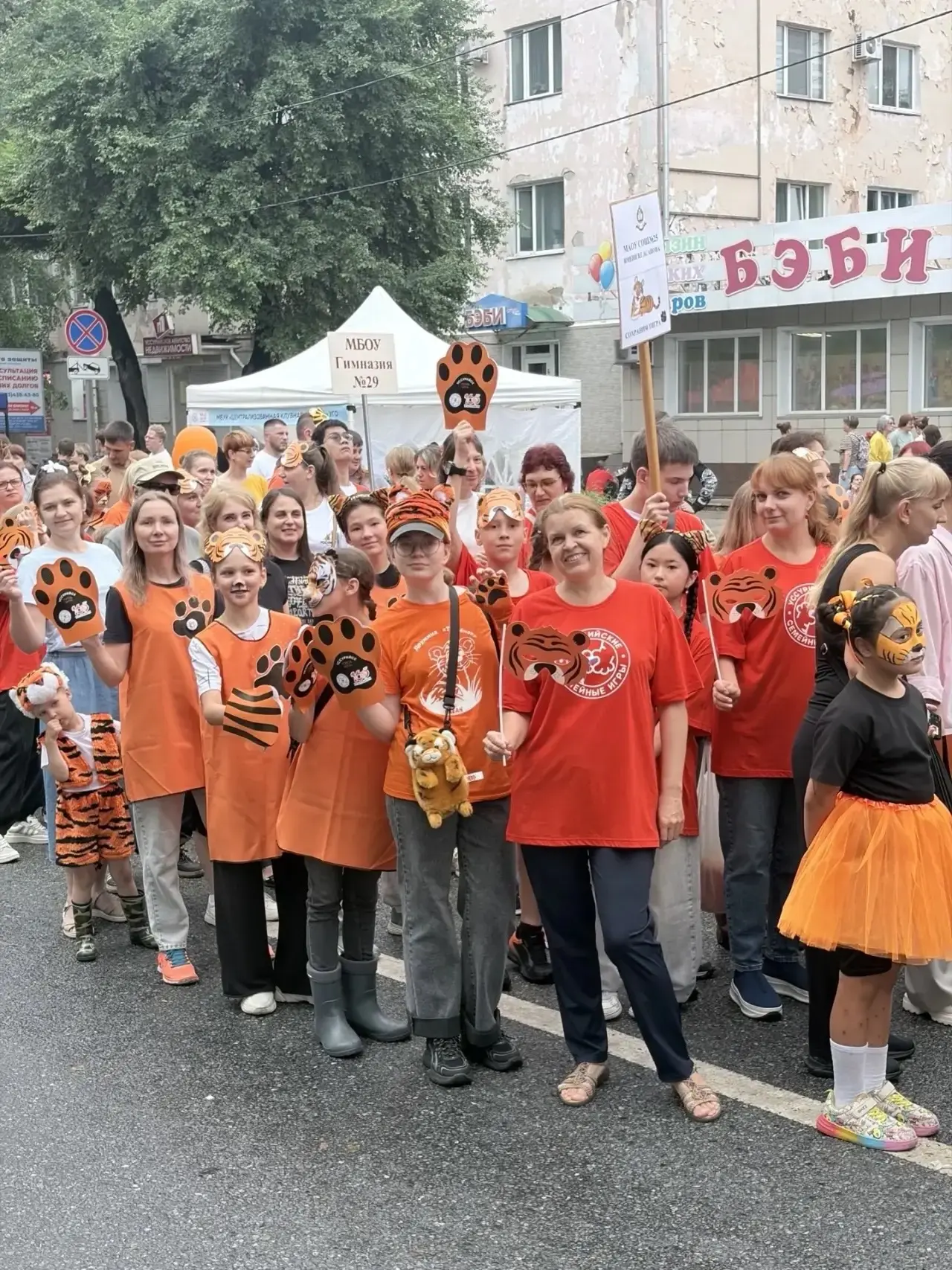 🐅Оранжевый отряд самых активных и позитивных ребят из школы №25 в субботу принял участие в ярком со
