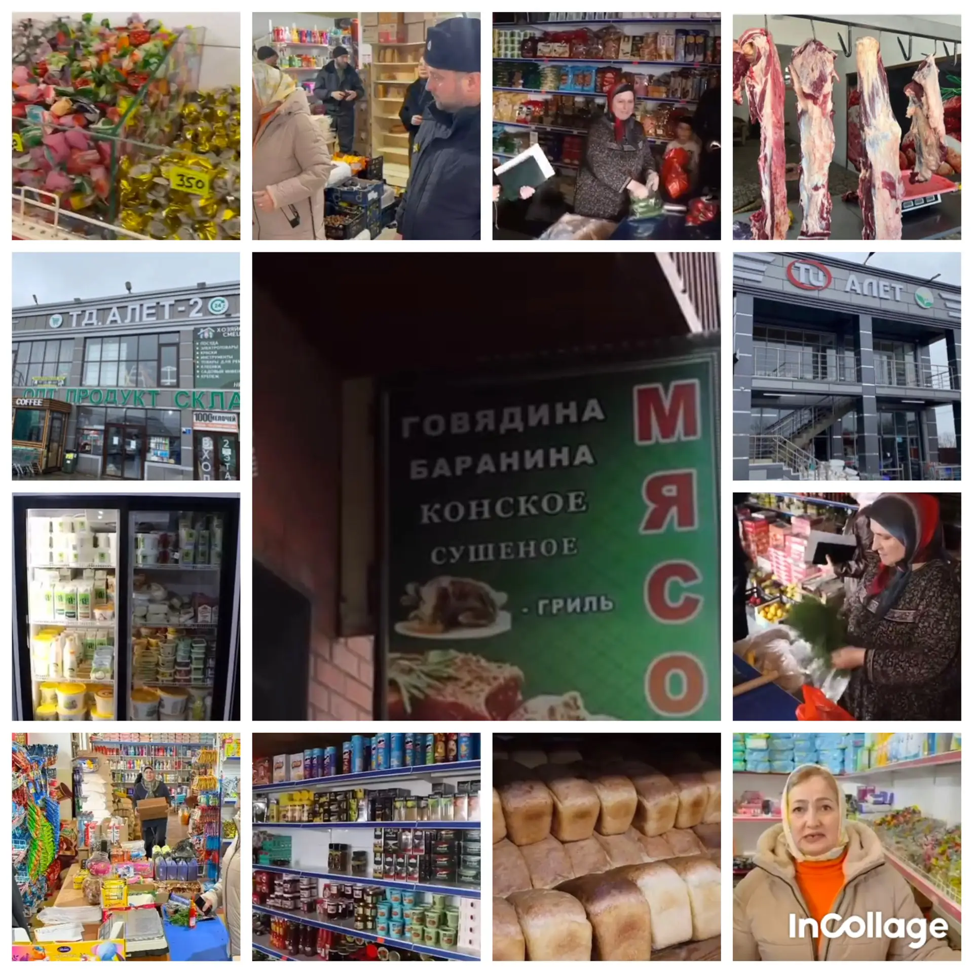 Ассаламу Іалайкум! Во исполнение поручения Главы Чеченской Республики, Героя России Рам...