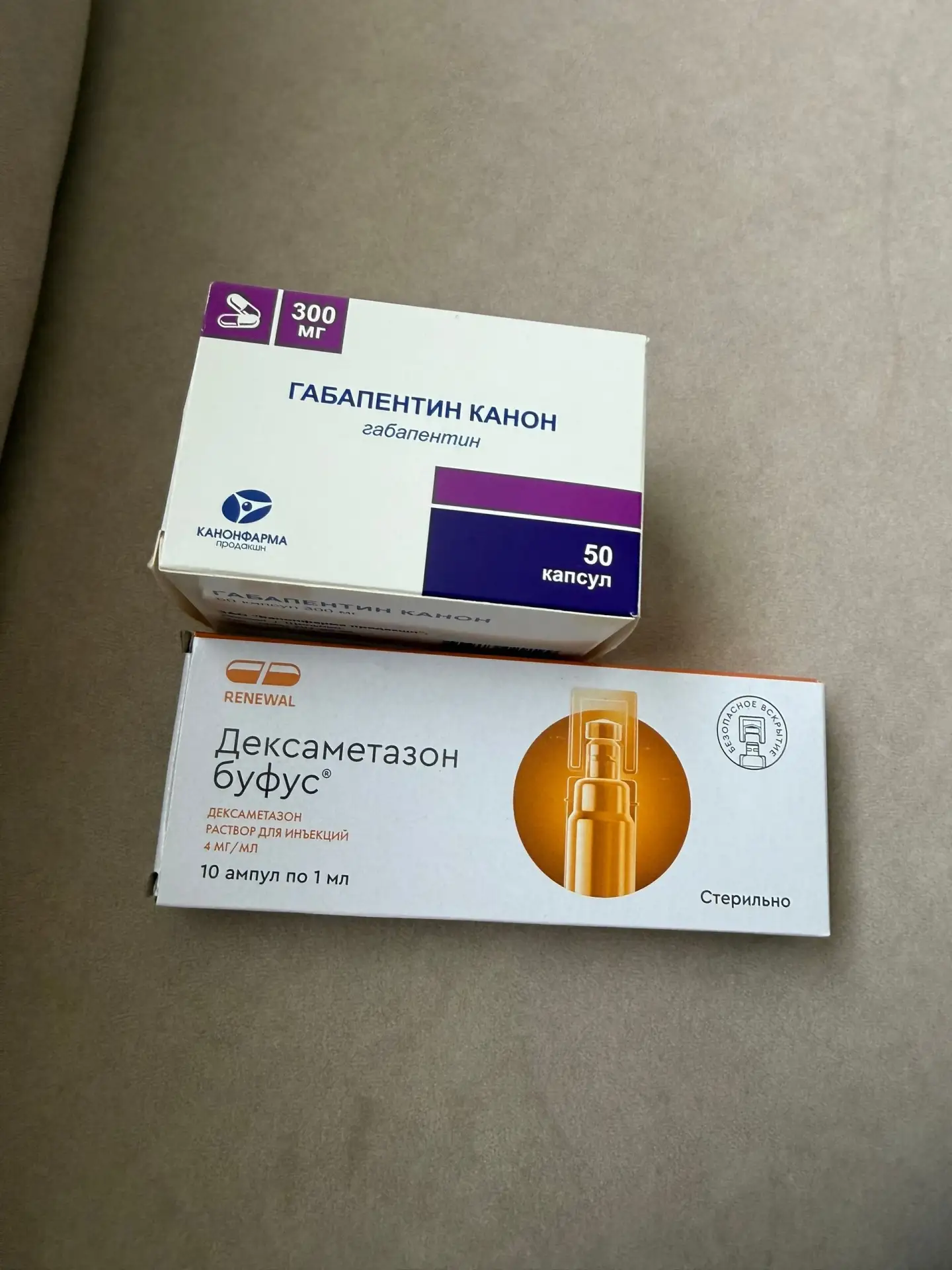 Отдам, сроки в норме. Адлер, район Голубые дали.
