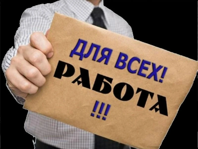 📌 ТРЕБУЕТСЯ на склад молочной продукции:ГРУЗЧИК,СБОРЩИК,КОМПЛЕКТОВЩИК г.Симферополь ул.Трубаченко,2