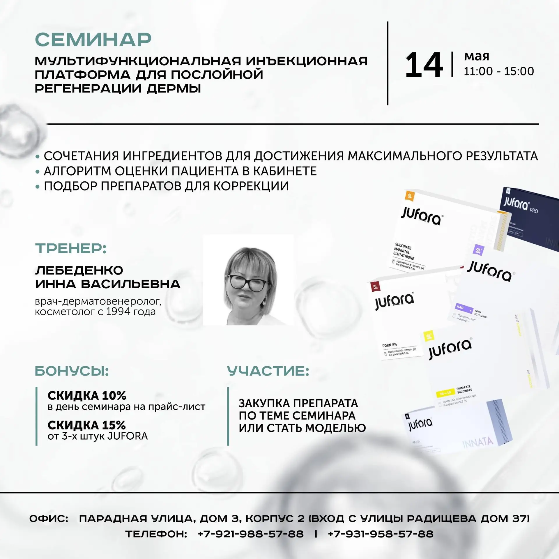 #обучение