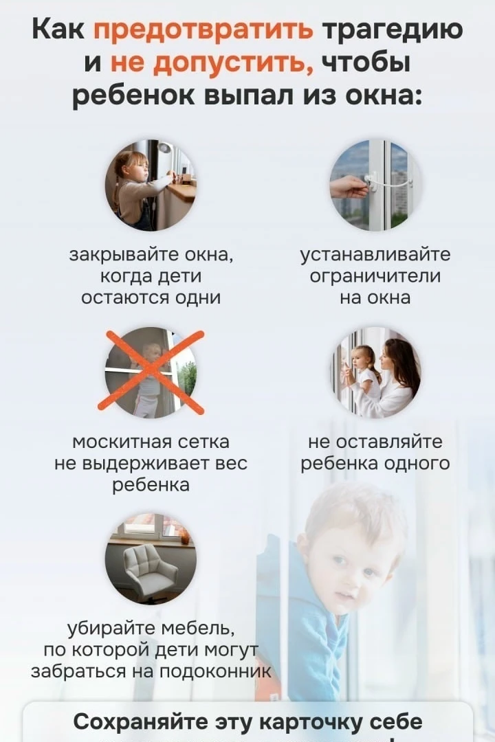 В Тюмени вечером 22 июня из окна новостройки выпал ребенок. Малыш упал с третьего этажа. На место пр