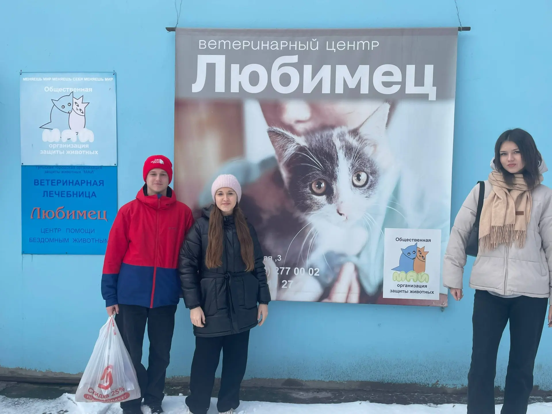 🐾«Первые с заботой»