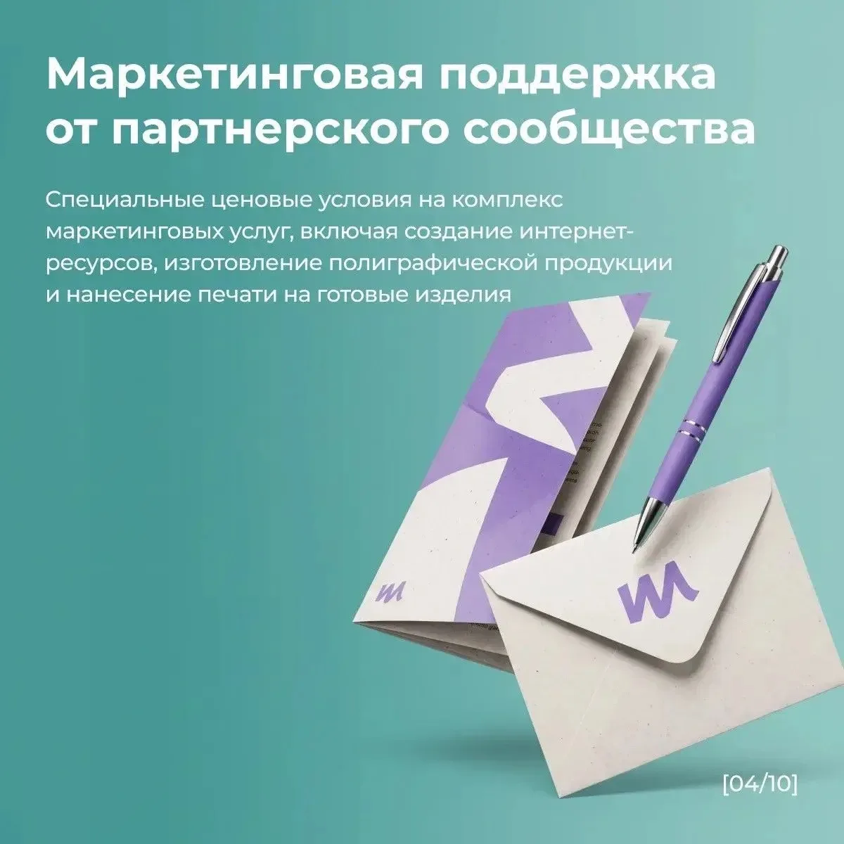 ⚡️Для предпринимателей, пострадавших от инцидента на складе «РВБ», запущен пакет антикр...