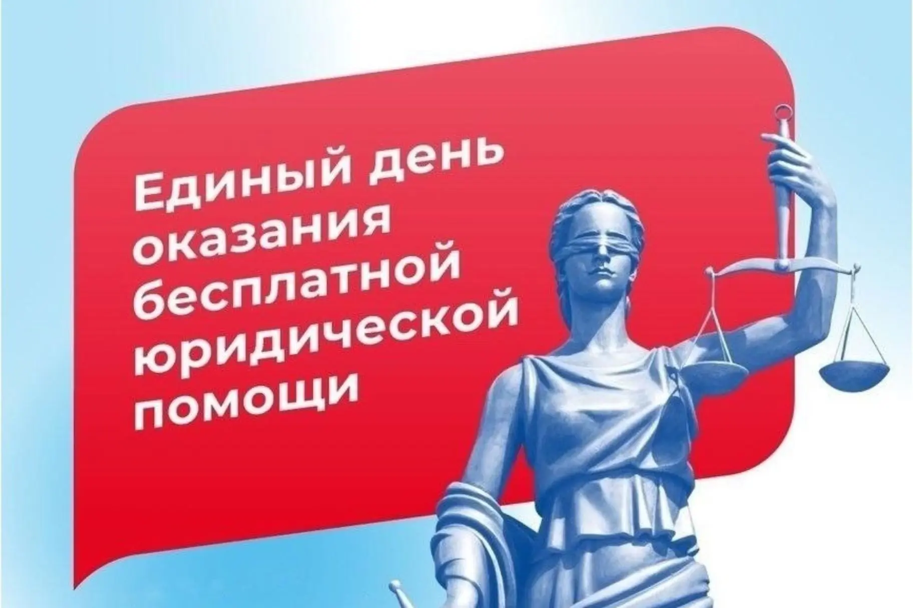 08 июля 2026 года в администрации г. Красноперекопск Республики Крым по адресу: улица Г...