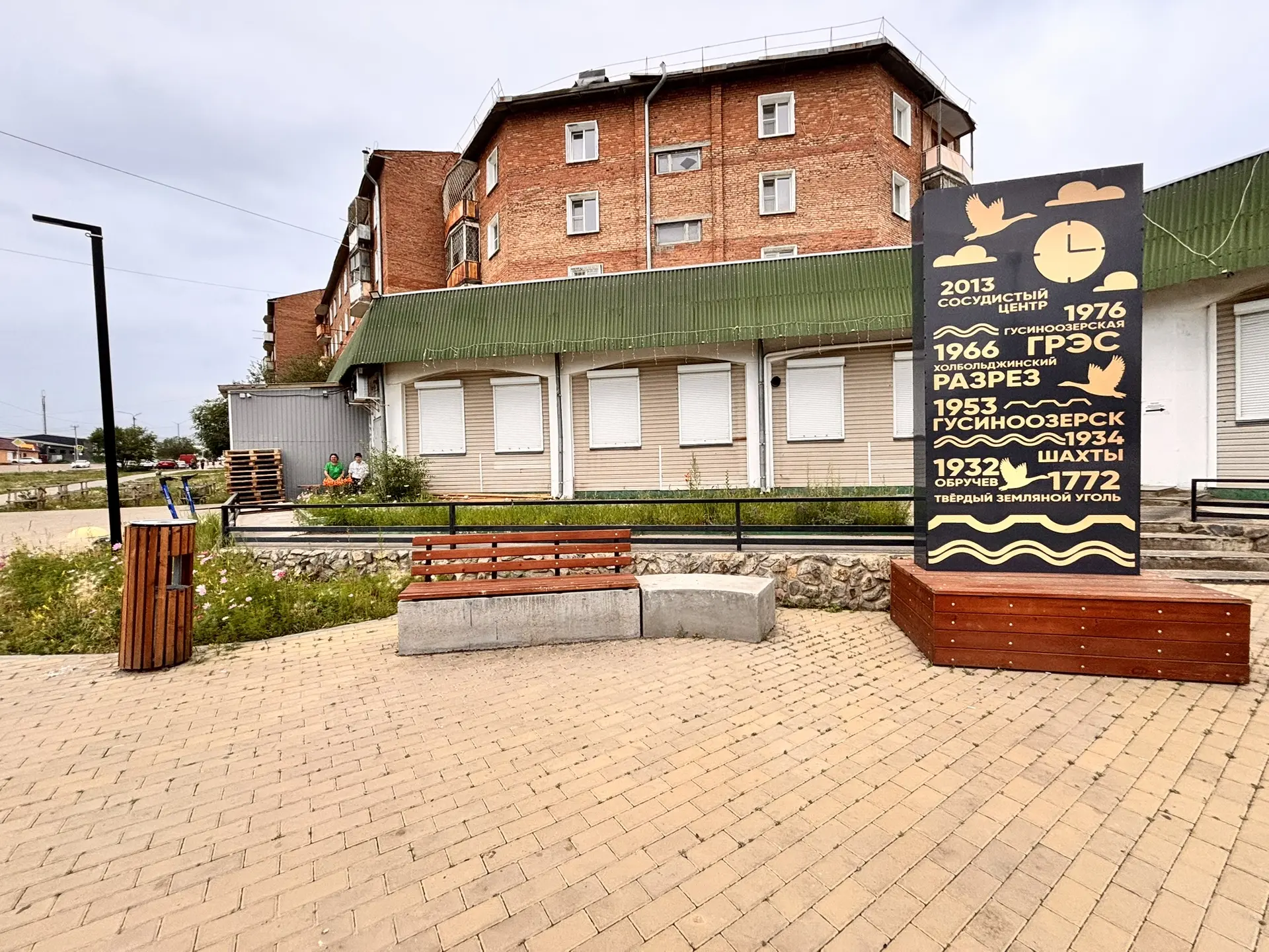 Весь Гусиноозерск в одном фото 

📸 Делитесь видами любимого города.
Гусиноозёрск — это мы ❤️

⸻
🔸В