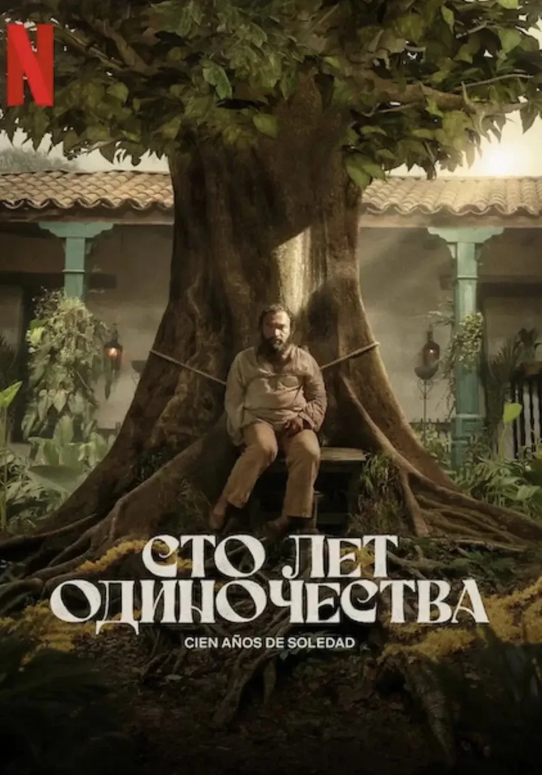 Каждую неделю одна кино‑рекомендация #Кинокатерино для вашего вечера