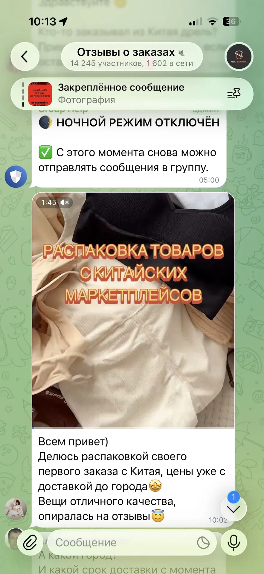 Делюсь с вами распаковкой от нашей ученицы Галины 🤩