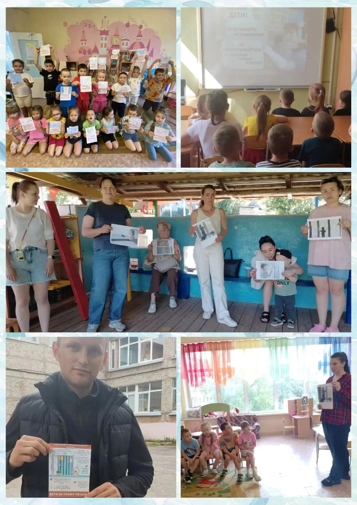 🪟Акция «Будь осторожен, открыто окно!»

🌿С наступлением тёплых дней мы всё чаще открываем окна для