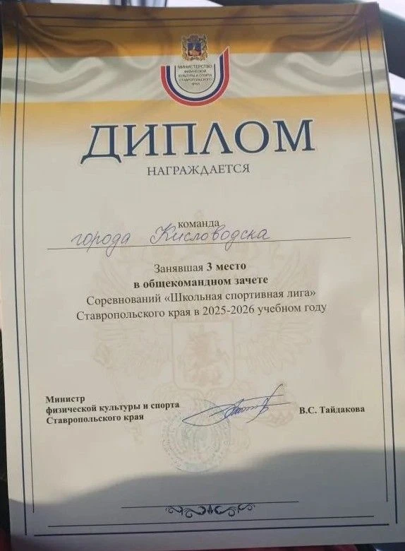ГОРДИМСЯ НАШИМИ ЧЕМПИОНАМИ!