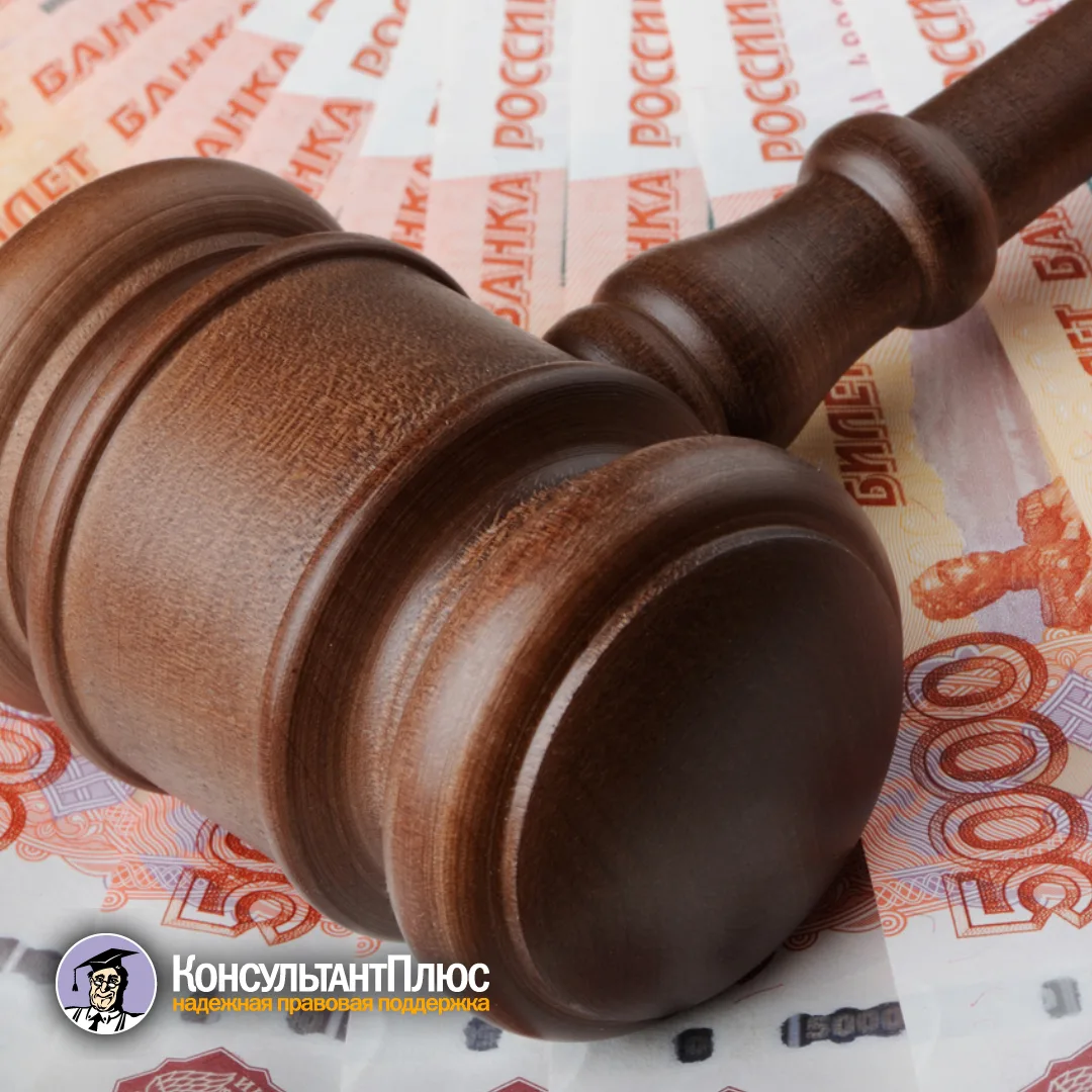 Кассация: учреждение должно списывать с баланса долги с истекшим сроком исковой давности

Региональн