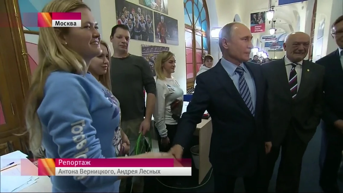 Владимир Владимирович, с Днем рождения!