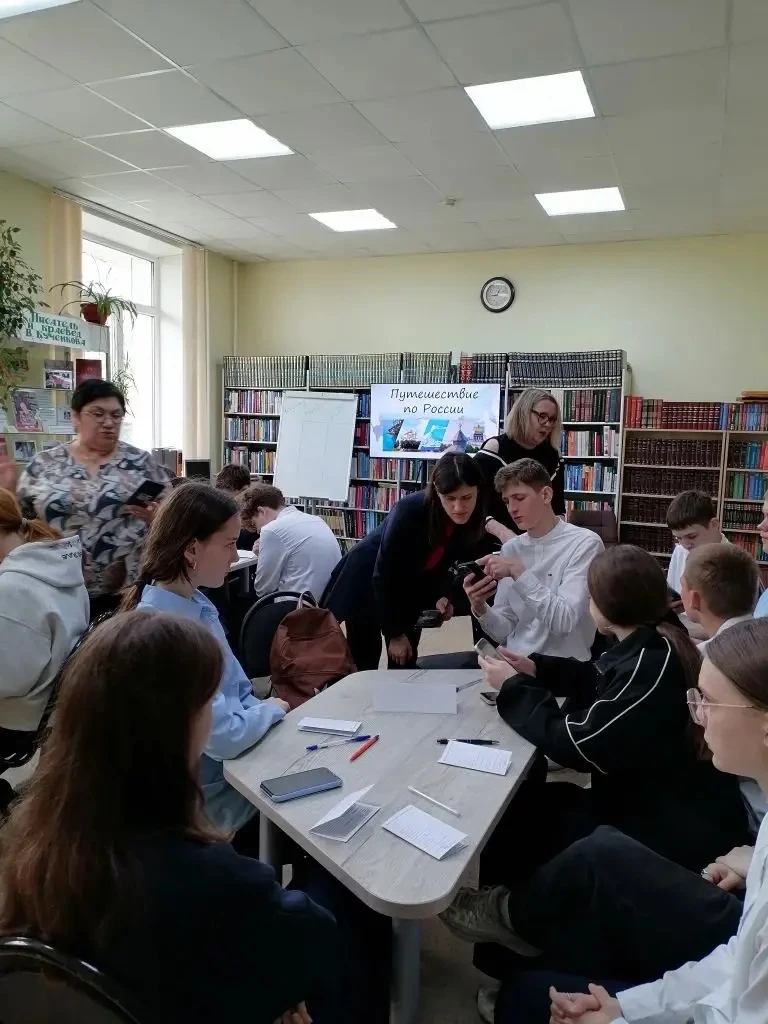 📚🇷🇺 Учащиеся 8️⃣Г класса посетили Библиотеку №7, где для них провели познавательную викторину «Путеш