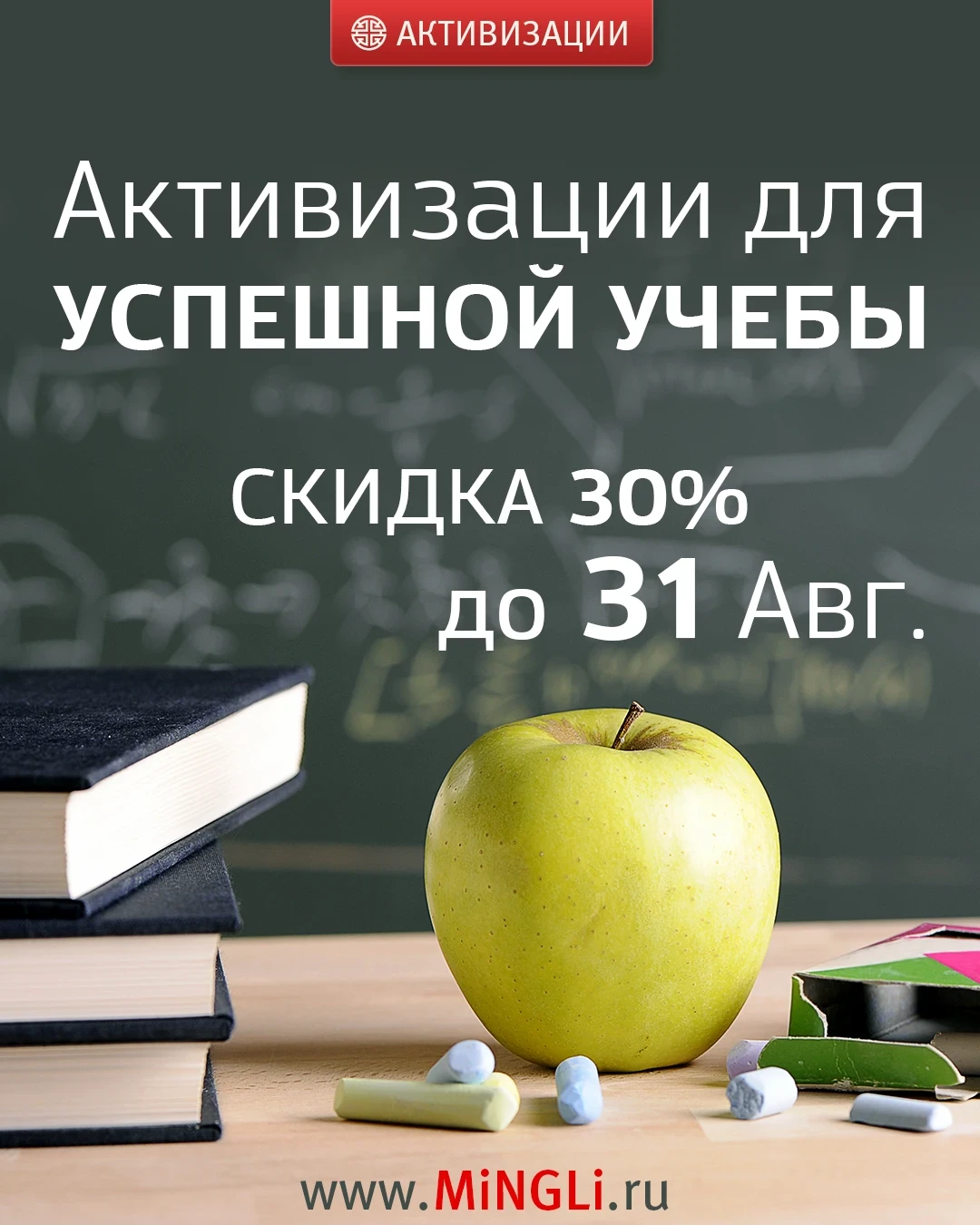 📚 Начало учебного года — это всегда новые вызовы и задачи. Как сделать этот путь макси...