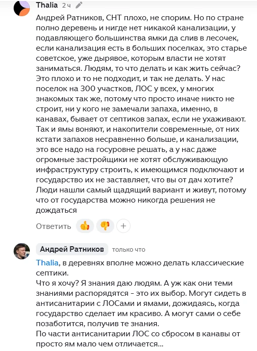 Видимо это не лечится, процесс отупения зашел слишком далеко...