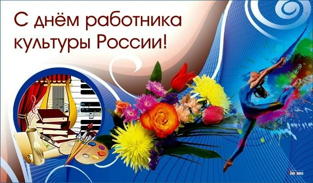💐Совет народных депутатов Бурейского округа первого созыва поздравляет с Днем работник...