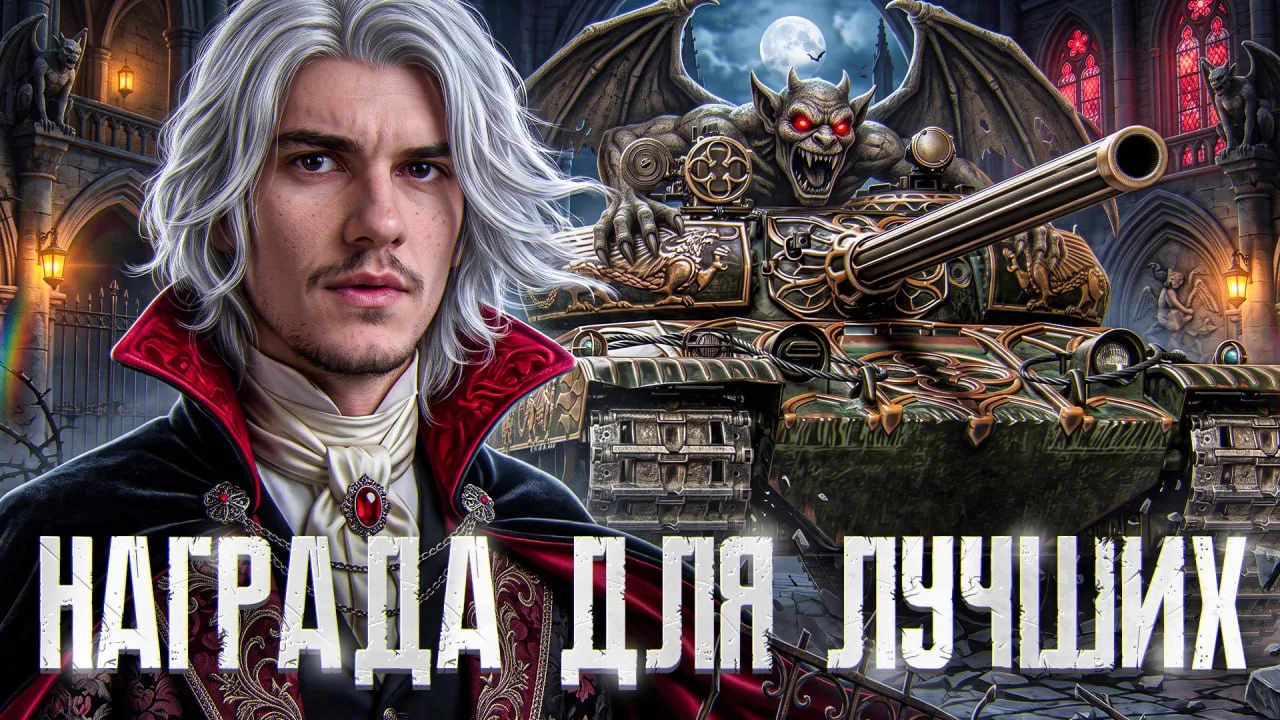 ● СТРИМ в 18:30 МСК!