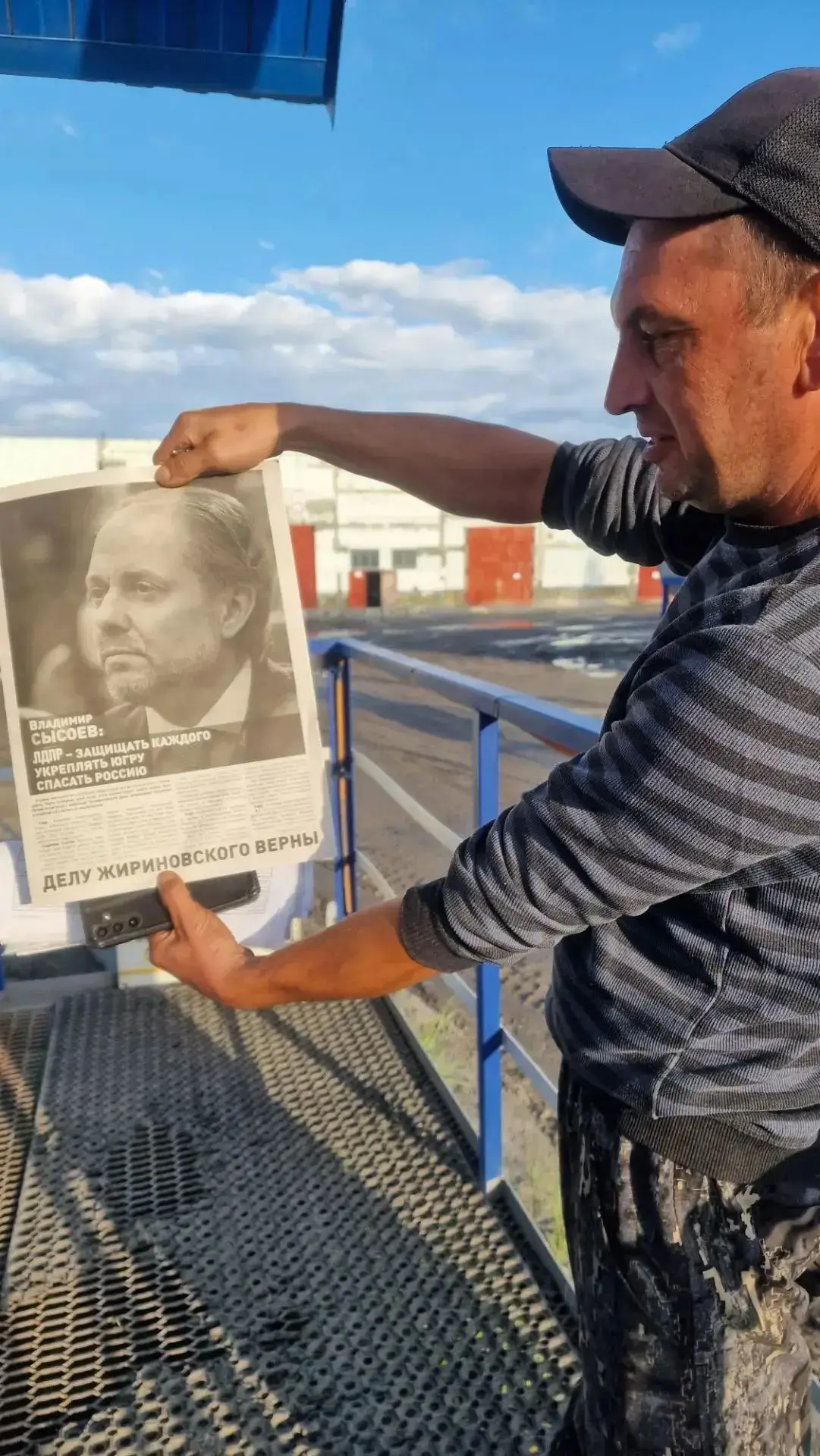 В Югре продолжается активная информационная кампания в рамках предстоящих выборов