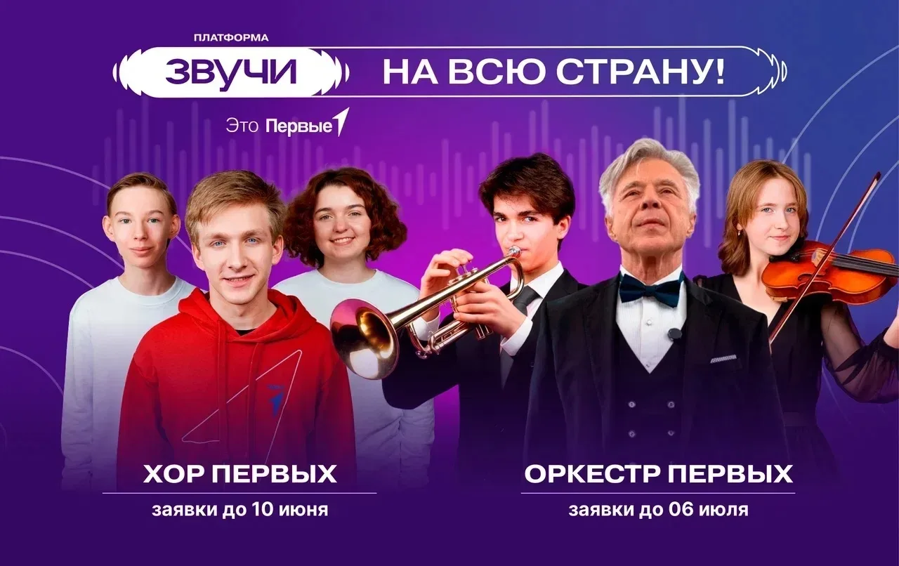 Поёшь? Играешь на музыкальном инструменте?