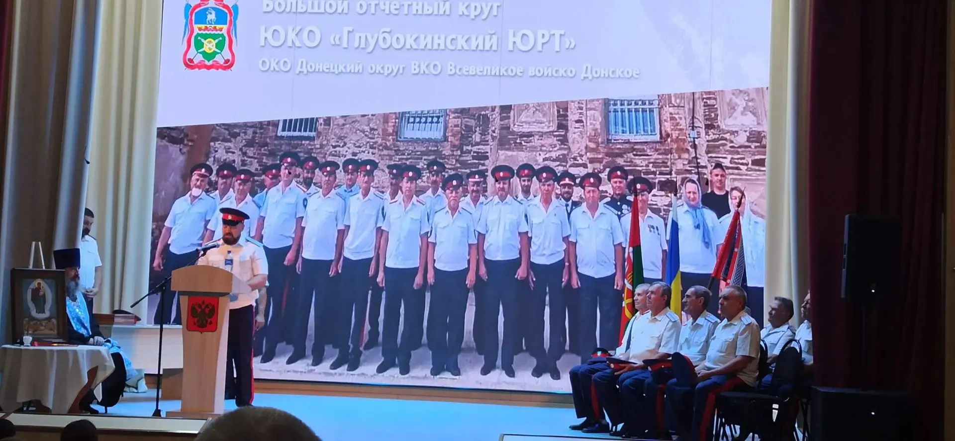 4 сентября в районном Доме культуры п. Глубокий состоялся Большой отчетный круг ЮКО «Гл...